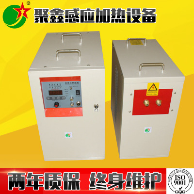 深圳市聚鑫感應加熱設備技術有限公司